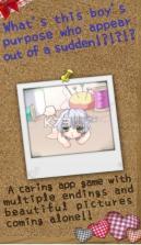 我的可爱魔鬼 v1.4 游戏下载 截图