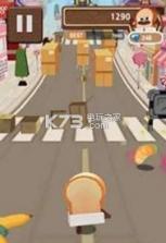 跑跑面包人 v1.0.1 游戏下载 截图