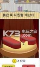 Bread Run v1.0.1 游戏下载 截图