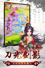 风色群英传 v1.2 九游版下载 截图