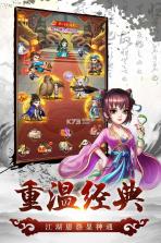 风色群英传 v1.2 九游版下载 截图