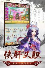 风色群英传 v1.2 九游版下载 截图