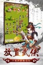 风色群英传 v1.2 九游版下载 截图