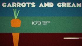 胡萝卜晚餐 v1.1 下载 截图