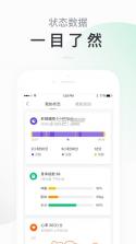 小米运动手环 v6.12.0 app下载 截图