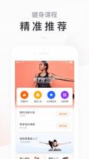 小米运动手环 v6.12.0 app下载 截图