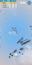 全民冲冲冲 v1.0 下载 截图