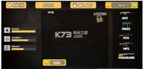 打蛋器大乱斗 v1.0 游戏下载 截图