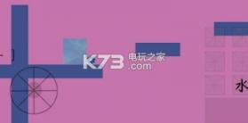 水目 v1.0.1 游戏下载 截图