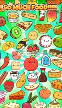 可爱的食物们 v24.0.0 游戏下载 截图