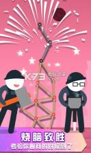 火柴人通天塔 v1.0.0 下载 截图