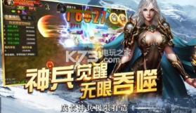 魔龙审判 v1.4.0 手游下载 截图