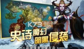 魔龙审判 v1.4.0 手游下载 截图