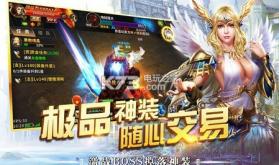 魔龙审判 v1.4.0 手游下载 截图