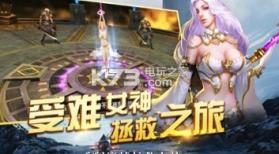 魔龙审判 v1.4.0 手游下载 截图