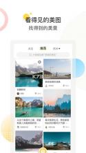 享趣 v1.0.5 app下载 截图