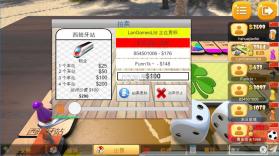 大富翁飞行棋 v5.0.3 游戏下载 截图