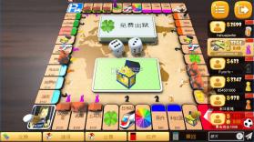 大富翁飞行棋 v5.0.3 游戏下载 截图