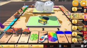 大富翁飞行棋 v5.0.3 游戏下载 截图