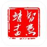 智慧靖远 v3.0.0 app下载