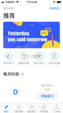 365时政 v3.2.1.3 app下载 截图