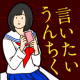 日常蕴蓄图鉴游戏下载v1.0.0