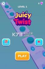 Juicy Twist 1.0 游戏下载 截图