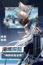 混沌起源 v1.1.0 折扣服下载 截图