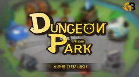 地下城乐园 v0.1.3 游戏下载 截图