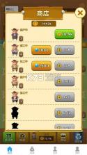养牛达人 v1.0 游戏下载 截图