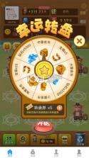 养牛达人 v1.0 游戏下载 截图