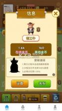 养牛达人 v1.0 游戏下载 截图