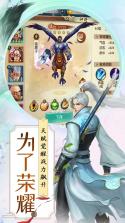 御龙战仙ol v1.4.30 果盘版 截图