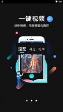 陌娱 v2.2.2 app下载 截图