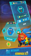 魔幻陀螺大作战 v1.0.0 游戏下载 截图