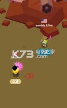 僵尸io存活三夜 v24 游戏下载 截图