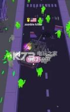 僵尸io存活三夜 v24 游戏下载 截图