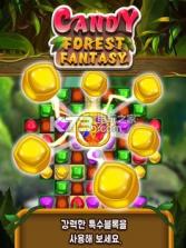 糖果森林幻想 v1.2.1 下载 截图
