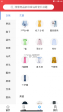 桃朵 v6.5.0 app下载 截图