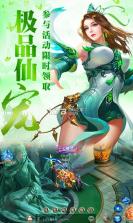 昆仑墟无限跨服 v1.0.0 无限元宝版下载 截图