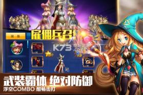 英雄之剑 v1.4.2 高爆版下载 截图