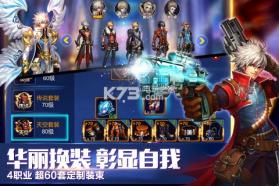 英雄之剑 v1.4.2 高爆版下载 截图