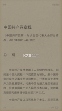 理想之光 v3.2 app下载 截图