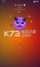 分裂箭头 v0.2 游戏下载 截图