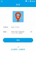 北斗小新 v1.0.4 app下载 截图