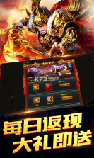 疯神来了 v1.0.320 至尊版下载 截图