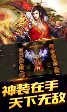 疯神来了 v1.0.320 至尊版下载 截图