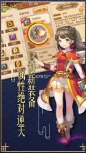 魔法门传说 v1.1.2 至尊版下载 截图