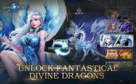 巨龙风暴幻想 v1.9.7 游戏下载 截图