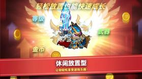 觉醒勇士 v1.17.1 游戏下载 截图